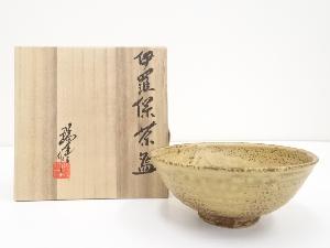 河合瑞豊造　伊羅保茶碗（共箱）